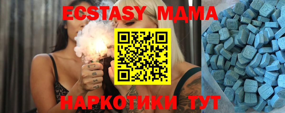 Ecstasy louis Vuitton  ЭКСТАЗИ 300 mg  Вход с VPN  ЭКСТАЗИ  Медногорск 
