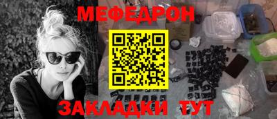 герыч Гусиноозёрск