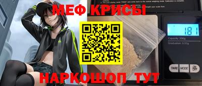 герыч Гусиноозёрск
