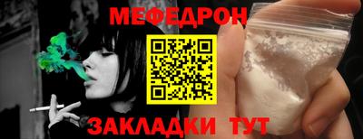 герыч Гусиноозёрск