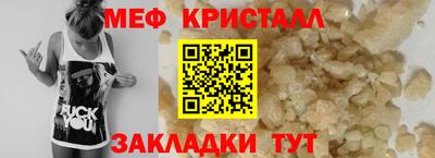 а пвп мука Гусь-Хрустальный