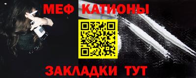 а пвп мука Гусь-Хрустальный