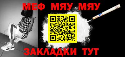 а пвп мука Гусь-Хрустальный