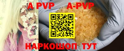 а пвп мука Гусь-Хрустальный