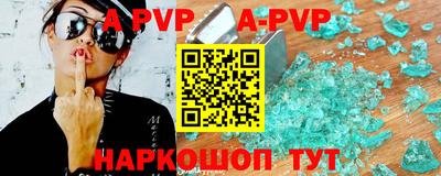 герыч Гусиноозёрск