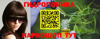 мяу мяу кристалл Гусев