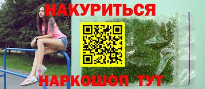 мяу мяу кристалл Гусев