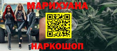 мяу мяу кристалл Гусев