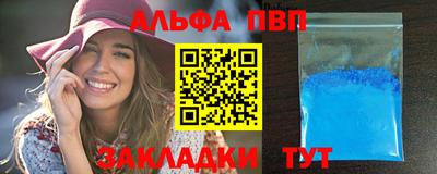 а пвп мука Гусь-Хрустальный