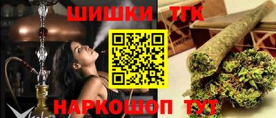 мяу мяу кристалл Гусев