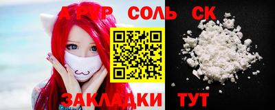 герыч Гусиноозёрск