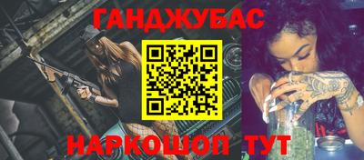 мяу мяу кристалл Гусев