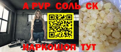 мяу мяу кристалл Гусев