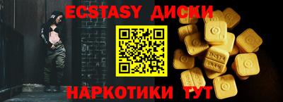 мяу мяу кристалл Гусев