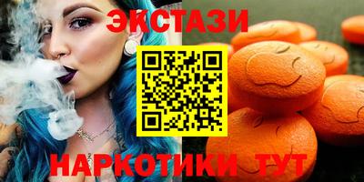 мяу мяу кристалл Гусев