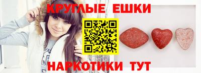 мяу мяу кристалл Гусев