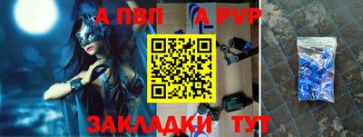мяу мяу кристалл Гусев