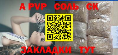 а пвп мука Гусь-Хрустальный
