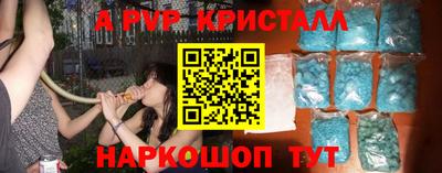 а пвп мука Гусь-Хрустальный