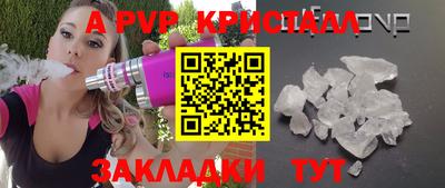 герыч Гусиноозёрск
