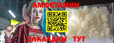 а пвп мука Гусь-Хрустальный