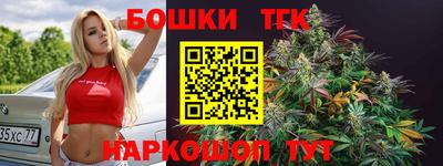 а пвп мука Гусь-Хрустальный