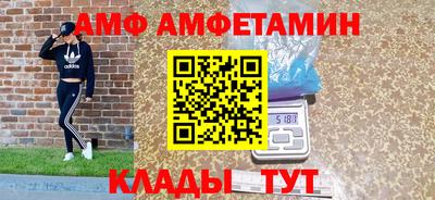 мяу мяу кристалл Гусев