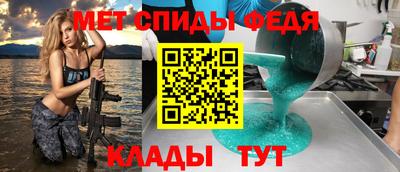 а пвп мука Гусь-Хрустальный