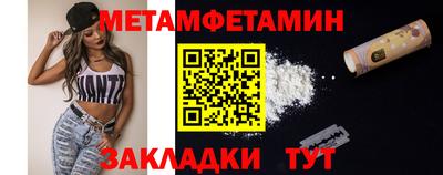 а пвп мука Гусь-Хрустальный