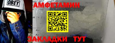 а пвп мука Гусь-Хрустальный