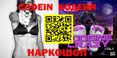 герыч Гусиноозёрск