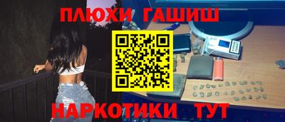 герыч Гусиноозёрск