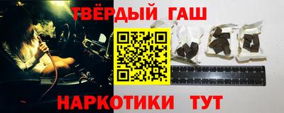 герыч Гусиноозёрск