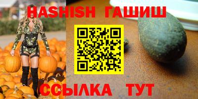 герыч Гусиноозёрск