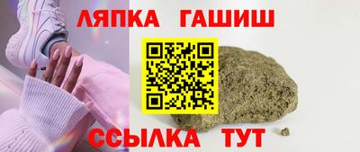 герыч Гусиноозёрск