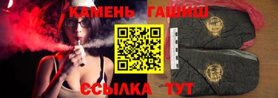 мяу мяу кристалл Гусев