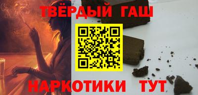 герыч Гусиноозёрск