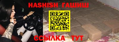 мяу мяу кристалл Гусев