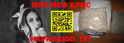 а пвп мука Гусь-Хрустальный