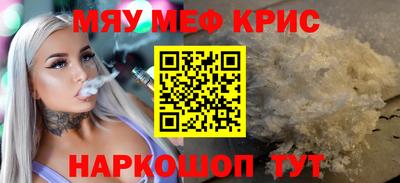 герыч Гусиноозёрск