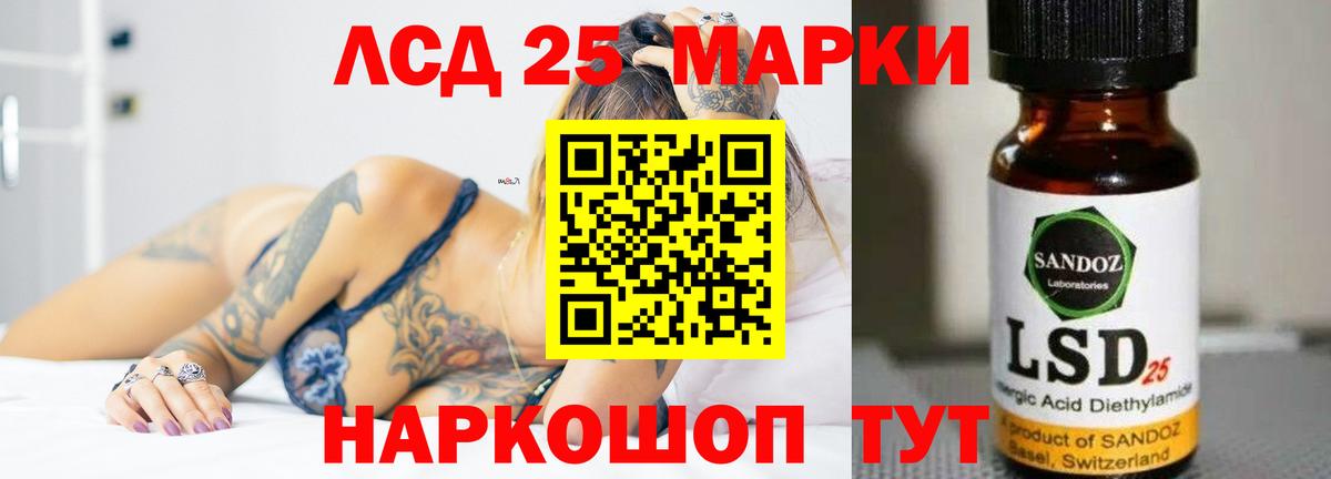LSD-25 экстази кислота  ЛСД экстази ecstasy  Медногорск  Вход с VPN 