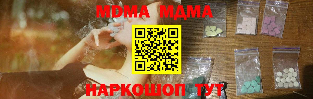 MDMA VHQ Медногорск