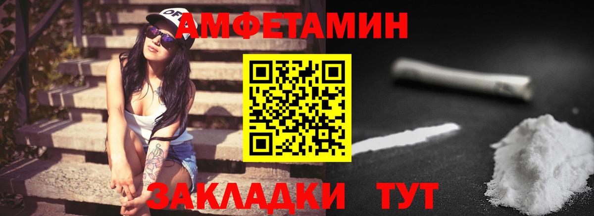 Медногорск  Первитин Methamphetamine  Первитин Methamphetamine  Вход с VPN 