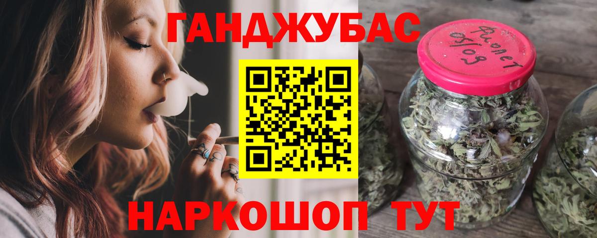Шишки марихуана планчик Медногорск